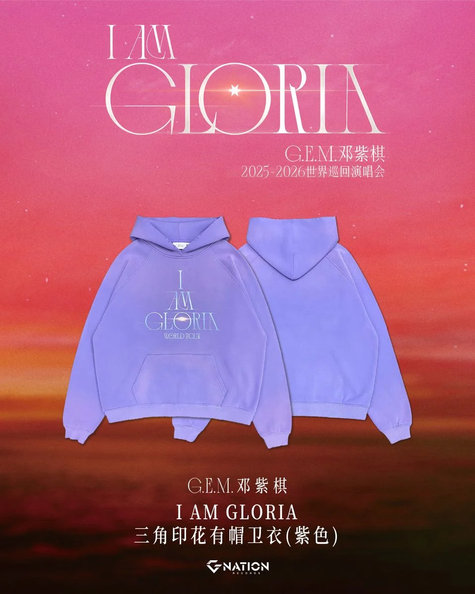 G.E.M鄧紫棋 I AM GLORIA 三角印花有帽衛衣（紫色）